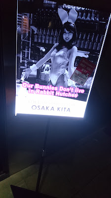LOFT 101 OSAKA KITA 사진 3