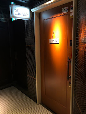 北新地 バー Bar Entrada 사진 4