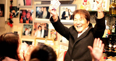 マジックバー Mr.shinの店 사진 3