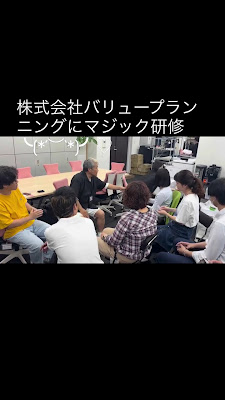 マジックバー Mr.shinの店 사진 4