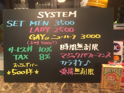 BAR 5001年 사진 4