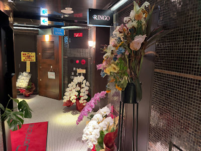 性癖コンセプトBAR RINGO 사진 3