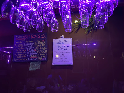 性癖コンセプトBAR RINGO 사진 4