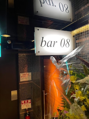 カラオケバー bar08（オバー） 사진 2