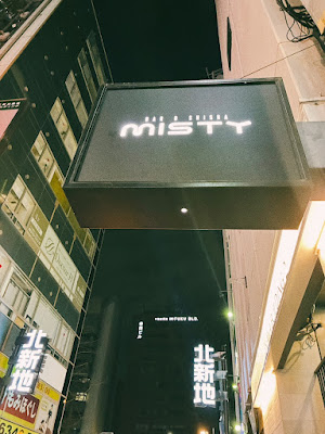 Misty 사진 4