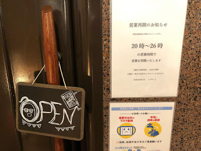 BAR&MAGIC くすめっと 사진 5