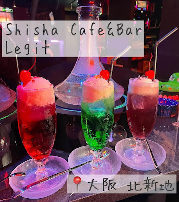 Shisha Cafe＆Bar Legit 사진 3