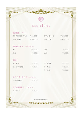 Les Liens 사진 3