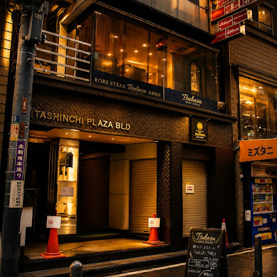 No.G 北新地｜BAR & シーシャ 사진 2