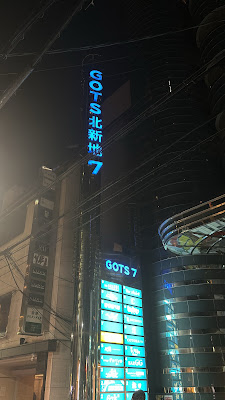 ESCRUISE 사진 4