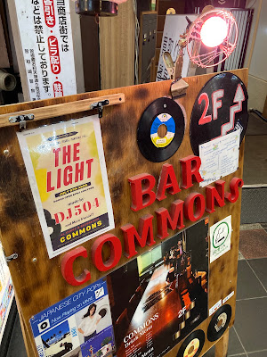 Commons 사진 4