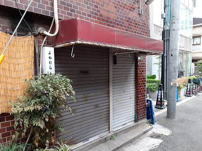Yonemura 사진 4