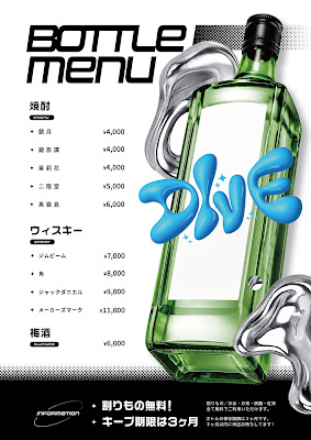 MIXBAR DIVE 사진 5