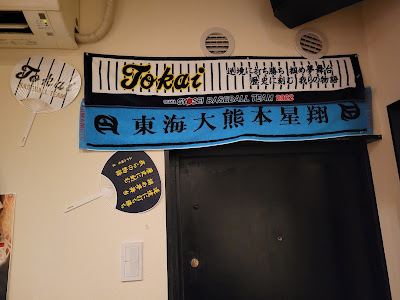 Marukan 사진 3