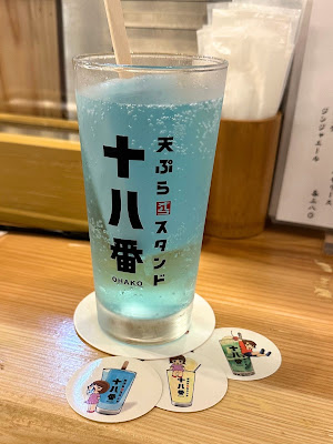 天ぷらスタンド十八番 사진 2