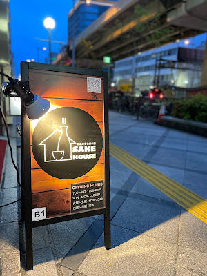 Sake House 洋風の肴と日本酒 사진 4