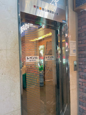 paska (パスカ) 사진 3