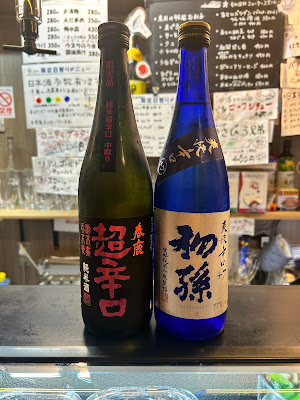 秘密のあじと 立呑アリカ 사진 2