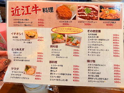 타치노미 토코로톤요 사진 4