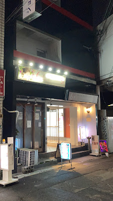 RETURN G (リターンG) 사진 4