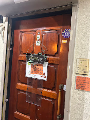 frog house 〜ふろっぐはうす〜 사진 2