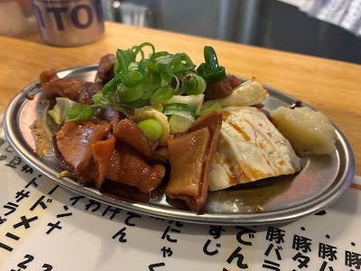 京橋ホルモン 사진 3