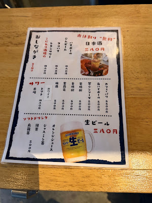京橋ホルモン 사진 4