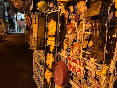 和風スナック 屋台村 사진 4