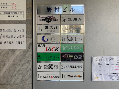 おたくばあえんじぇる 사진 2
