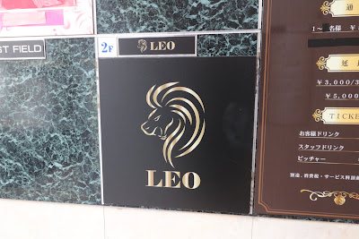 Leo 사진 4