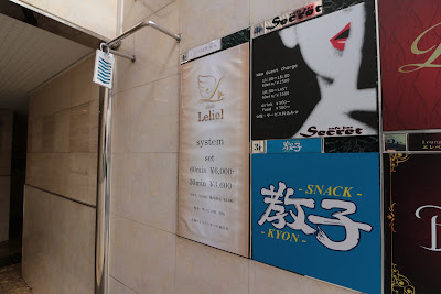 Club Leliel 사진 5