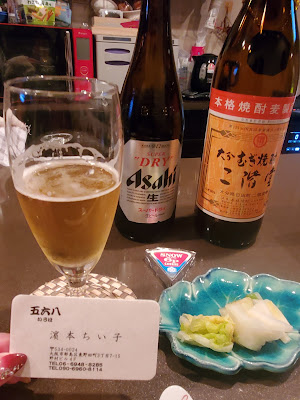五六八（いろは） 사진 2