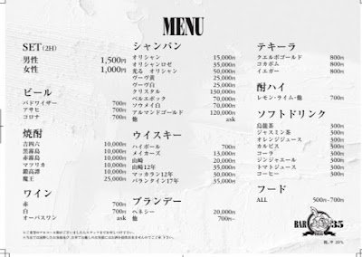 BAR35 사진 2