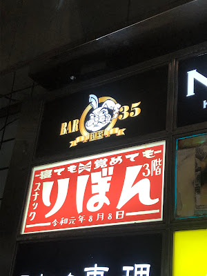 BAR35 사진 4