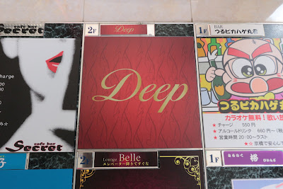 Deep 사진 4