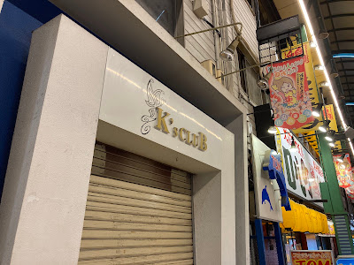 ＬＯＵＩＳ ＣＬＵＢ 사진 5