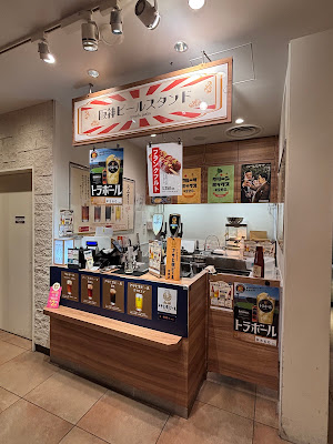 Hanshin Beer stand 사진 2