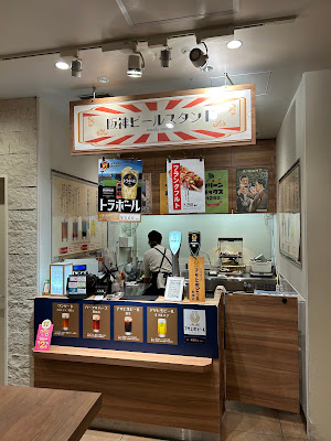 Hanshin Beer stand 사진 4