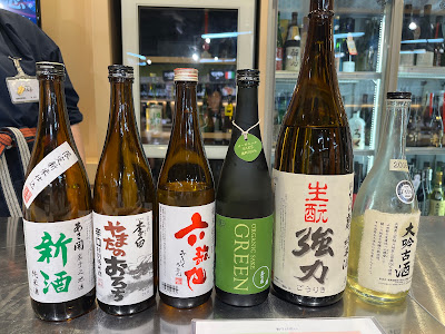 Yodobloom Sake 사진 3