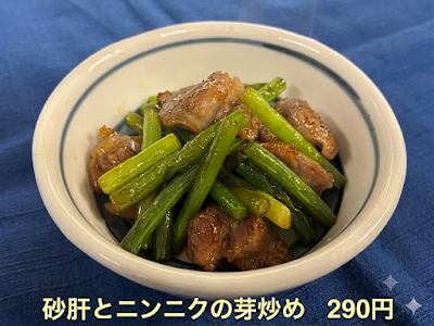 Akagakiya Umeda 사진 4