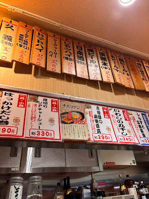 Akagakiya Umeda 사진 5