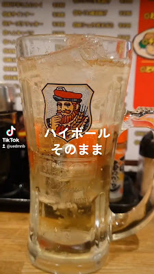 Naofuku 사진 2