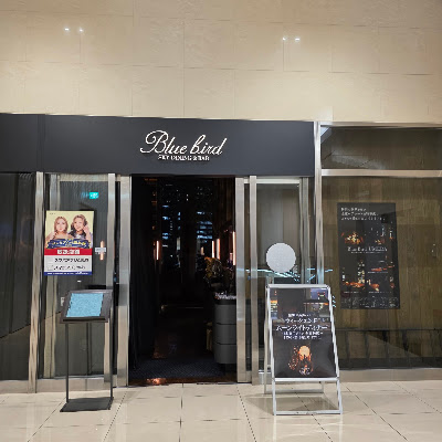 Blue Bird Sky Dining & Bar 사진 3