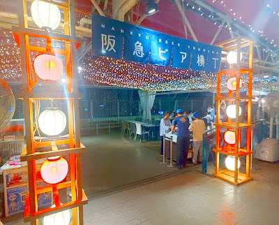 阪急トップビアガーデン 사진 3
