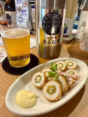 Tachinomi Kinnama 사진 4