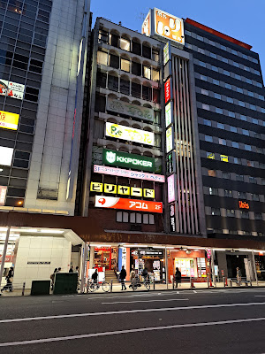UNIVERSE OSAKA 사진 3