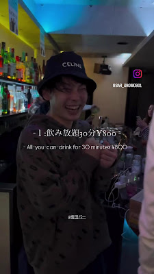 カラオケバー GROW 梅田店 사진 2