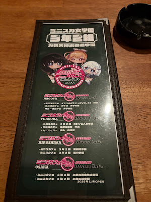 3年2組 お初天神表参道学園 사진 2