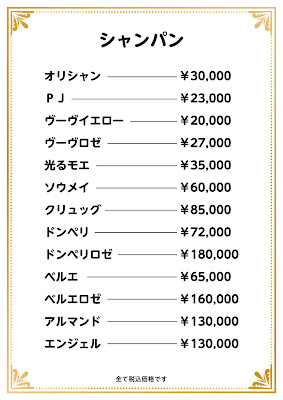 ゲイバーやる気 사진 2