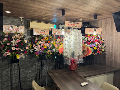 Bar Seek 사진 5